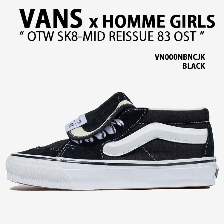 VANS バンズ スニーカー HOMME GIRLS OTW SK8-MID REISSUE 83 OST VN000NBNCJK シューズ オムガールズ スケートミッド リイシュー83 BLACK VANS（ヴァンズ） バンズ スニーカー HOMME GIRLS OTW SK8-MID REISSUE