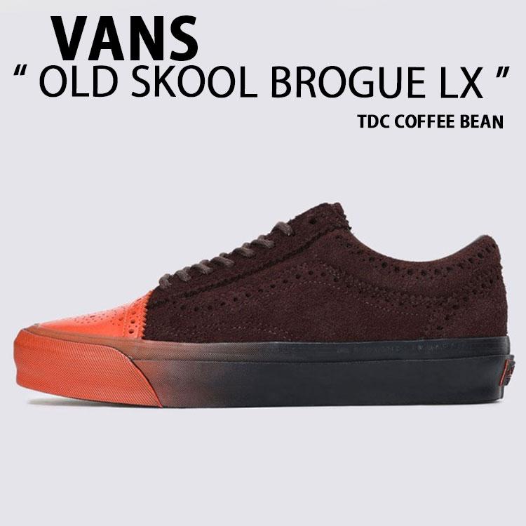 【激レア】Vans LX Old Skool Brogue 28㎝　スウェード VANS（ヴァンズ） バンズ スニーカー OLD SKOOL BROGUE LX COFFEE BEAN