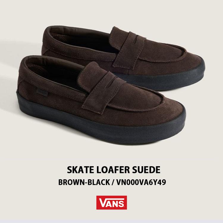 VANS（ヴァンズ） バンズ ローファー スエード SKATE LOAFER SUEDE