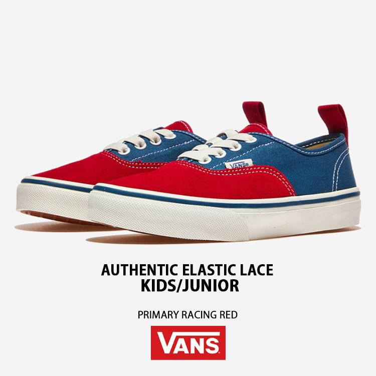 VANS（ヴァンズ） バンズ キッズ スニーカー AUTHENTIC ELASTIC LACE