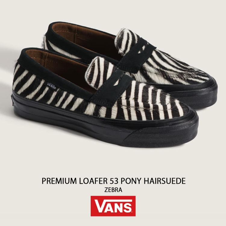 VANS（ヴァンズ） バンズ スニーカー PREMIUM LOAFER 53 PONY HAIR