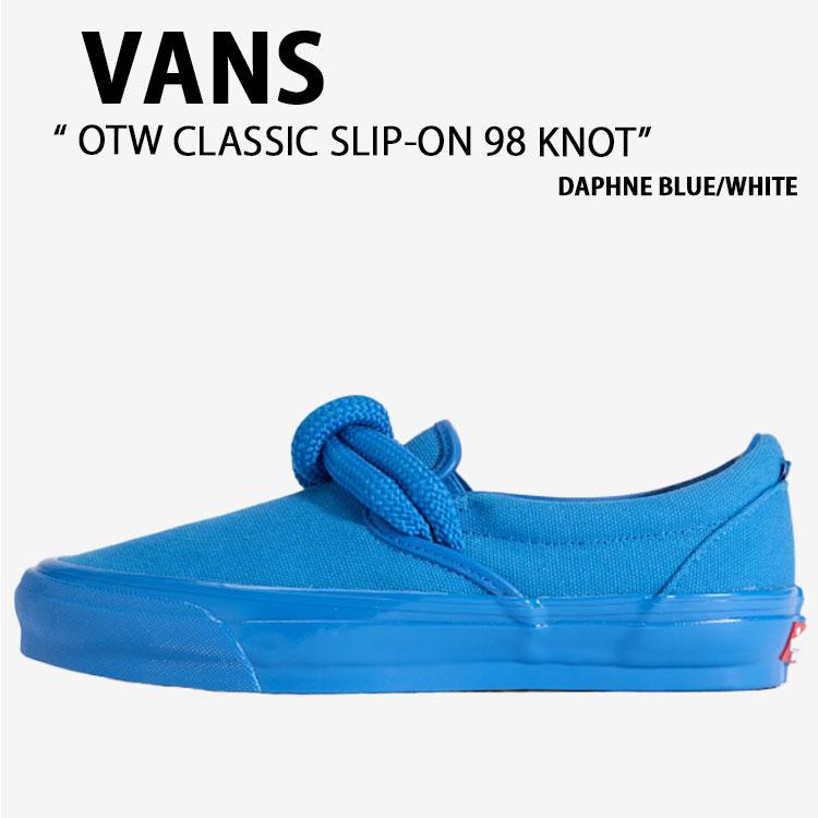 VANS（ヴァンズ） バンズシューズ OTW CLASSIC SLIP-ON 98 KNOT DAPHNE