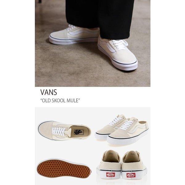 OLD SKOOL VANS バンズ スニーカー MULE CLASSIC WHITE TRUE オールド