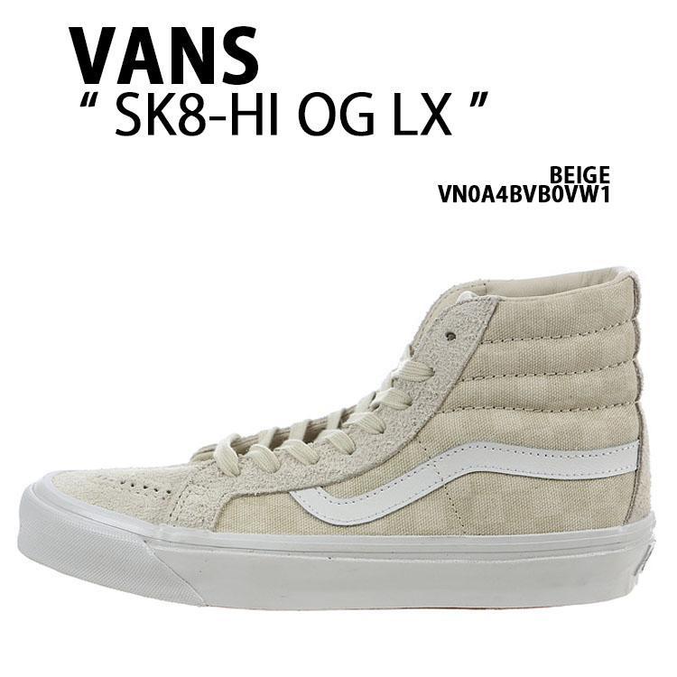 VANS（ヴァンズ） バンズ シューズ SK8-HI LX BEIGE VN0A4BVB0VW1