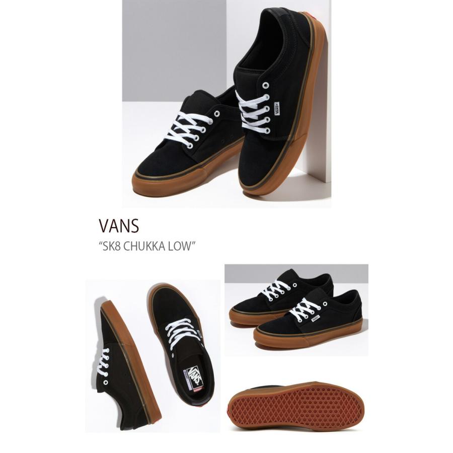 VANS（ヴァンズ） バンズ スニーカー SK8 CHUKKA LOW BLACK BLACK GUM