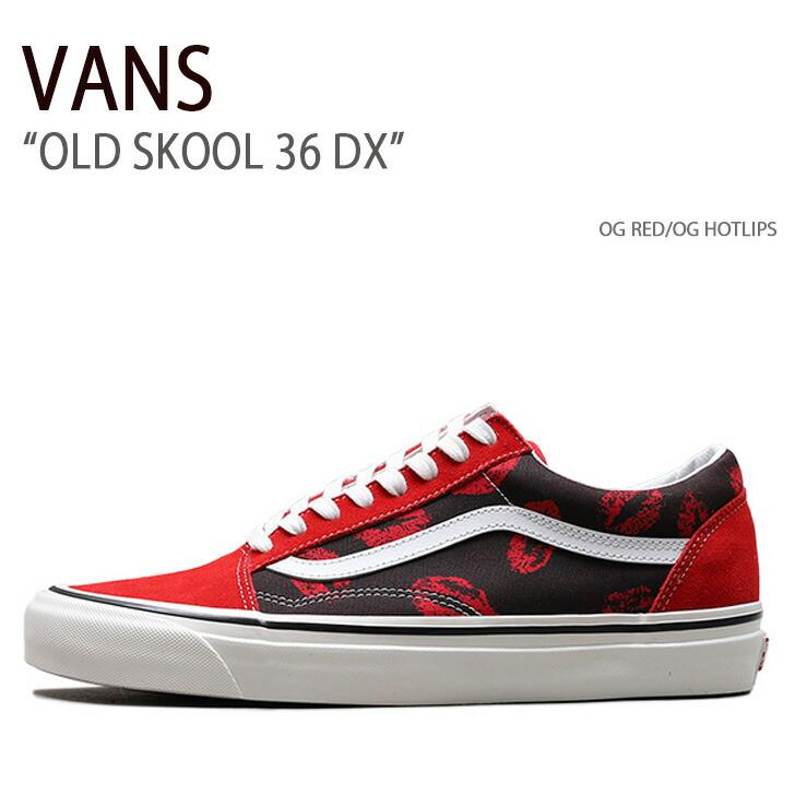 未使用/VANS/オールドスクール/36DX/赤箱/style36/27cm VANS（ヴァンズ） バンズ スニーカー OLD SKOOL 36 DX OG RED OG