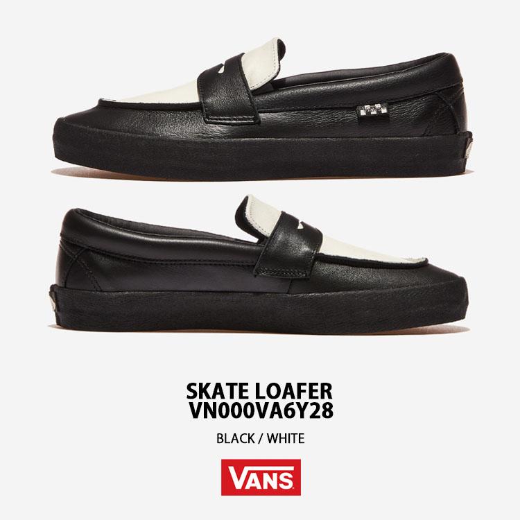 VANS（ヴァンズ） バンズ ローファー SKATE LOAFER スケートローファー