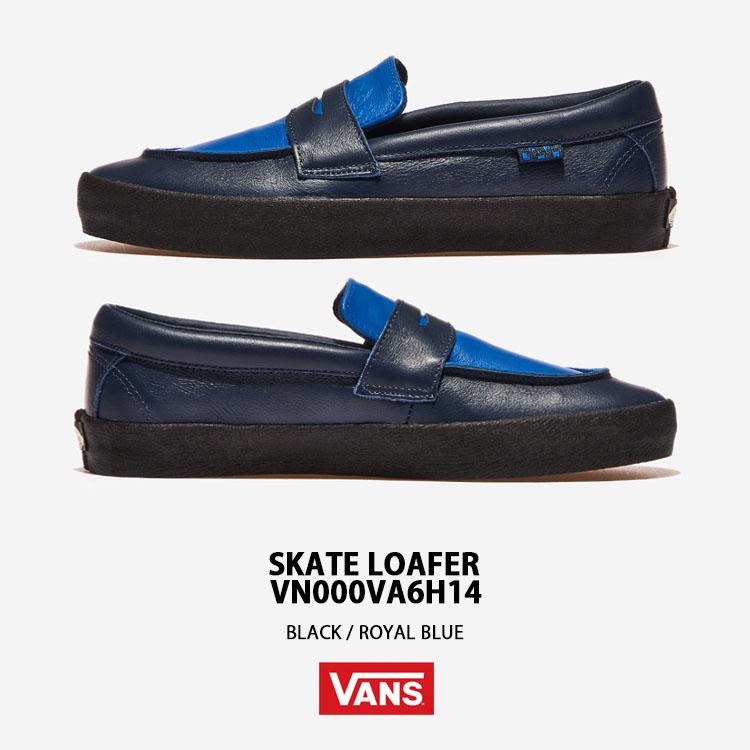 VANS（ヴァンズ） バンズ ローファー SKATE LOAFER スケートローファー