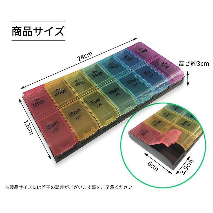 話題の行列 1週間 薬ケース 薬箱 大容量 おしゃれ 7日用 サプリメントケース 収納 かわいい ピルケース 薬 入れる カレンダー 薬ポーチ 服薬管理 Wantannas Go Id