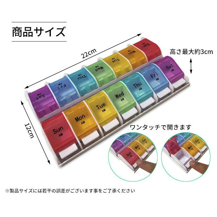 1週間 薬ケース 薬箱 大容量 おしゃれ 7日用サプリメントケース 収納 かわいい ピルケース 薬 入れる カレンダー 薬ポーチ 服薬管理 ワンタッチ | ブランド登録なし | 03