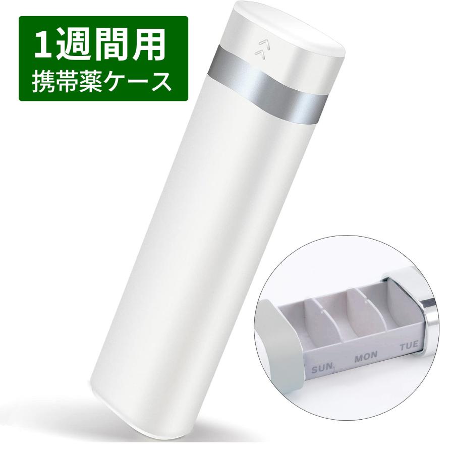 ピルケース 薬ケース 携帯用 持ち運び 飲み忘れ防止 錠剤 常備薬 薬入れ サプリメントケース 小物入れ 収納 コンパクト 小型 軽量 出張 旅行 | ブランド登録なし