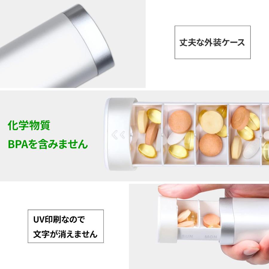 ピルケース 薬ケース 携帯用 持ち運び 飲み忘れ防止 錠剤 常備薬 薬入れ サプリメントケース 小物入れ 収納 コンパクト 小型 軽量 出張 旅行 | ブランド登録なし | 06