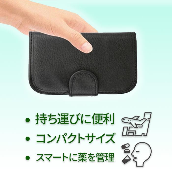 一週間 ピルケース 4分割 1週間分 薬ケース 飲み忘れ 薬の管理 7日用 サプリメント 収納 手帳型 薬箱 薬ポーチ 服薬管理 | ブランド登録なし | 06