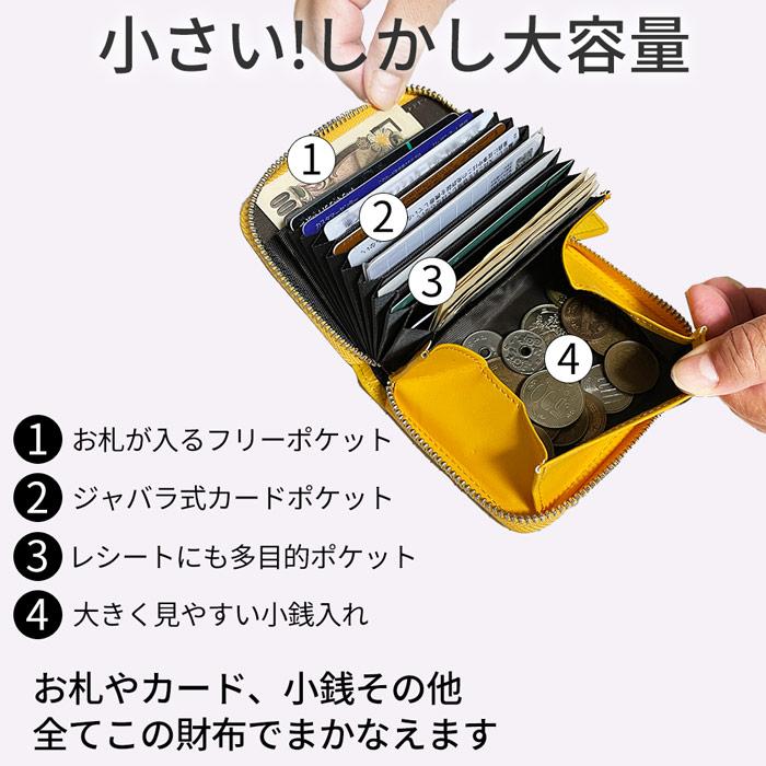 perch お札が折れない！牛革 ミニジャバラ折り財布　箱付き 楽天市場】小銭とカードが一目瞭然！お札が折れない♪ スリップ