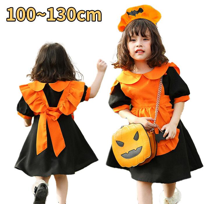 かぼちゃ 衣装 パンプキン コスプレ ハロウィン コスチューム 子供服 子供 ジャックオーランタン 仮装 ワンピース カチューシャ付き 魔女 女の子 | ブランド登録なし