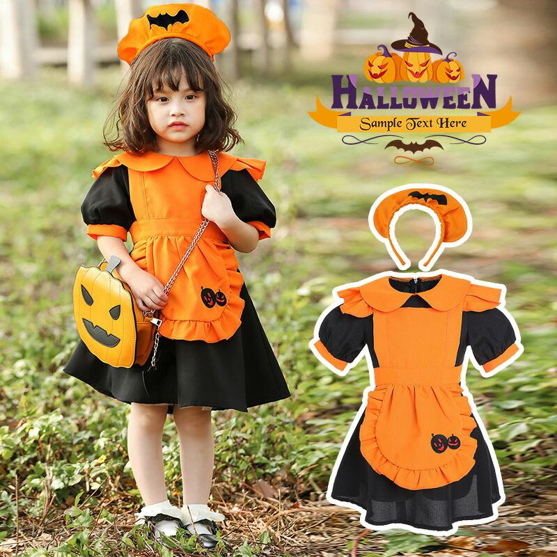 かぼちゃ 衣装 パンプキン コスプレ ハロウィン コスチューム 子供服 子供 ジャックオーランタン 仮装 ワンピース カチューシャ付き 魔女 女の子 | ブランド登録なし | 01