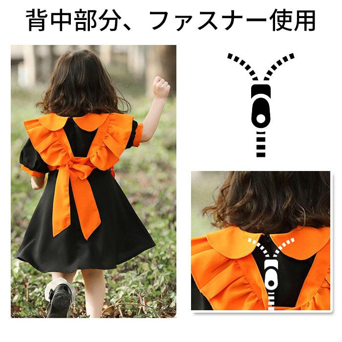 かぼちゃ 衣装 パンプキン コスプレ ハロウィン コスチューム 子供服 子供 ジャックオーランタン 仮装 ワンピース カチューシャ付き 魔女 女の子 | ブランド登録なし | 07