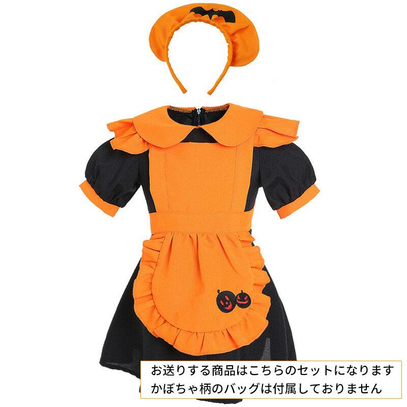 かぼちゃ 衣装 パンプキン コスプレ ハロウィン コスチューム 子供服 子供 ジャックオーランタン 仮装 ワンピース カチューシャ付き 魔女 女の子 | ブランド登録なし | 08