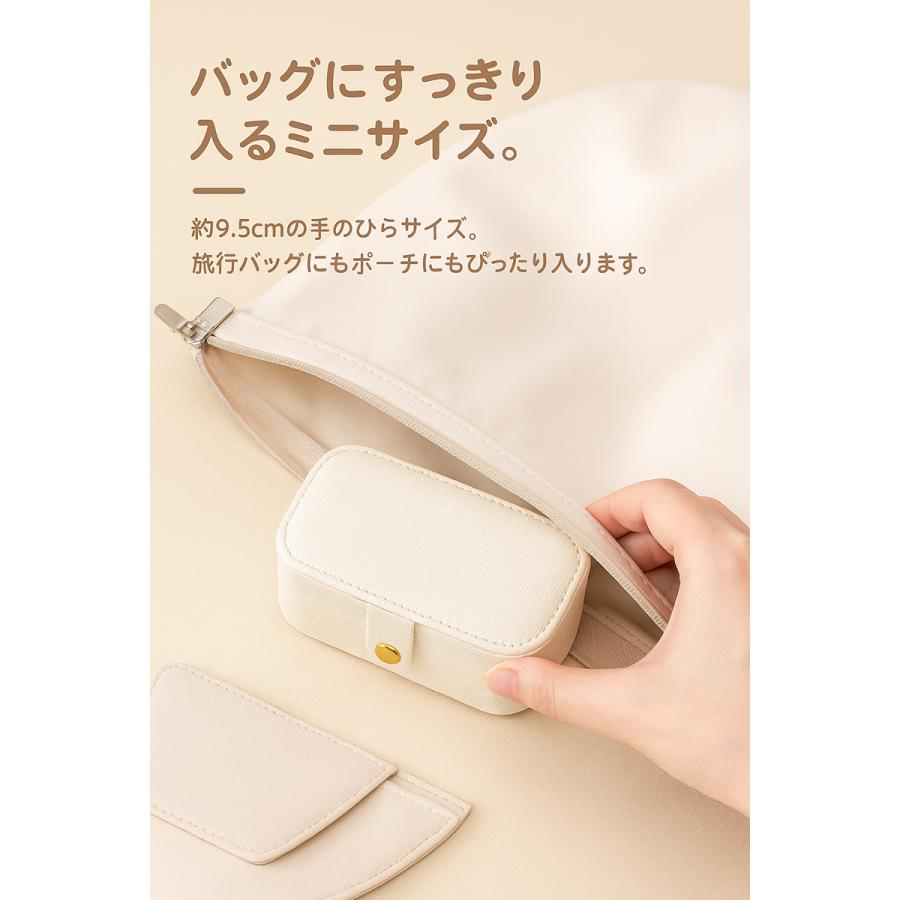 ボックス ジュエリー収納ケース 仕切り付き 持ち運び 携帯用 ジュエリーボックス アクセサリーケース 携帯用 コンパクト かわいい