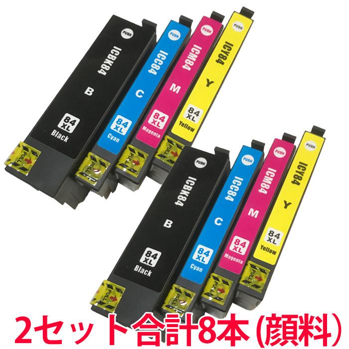 カラリオ IC84 顔料 虫めがね 増量 エプソン 互換インク