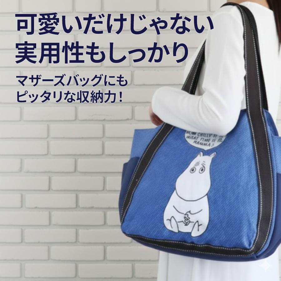 MOOMIN（ムーミン） スナフキン トートバッグ 大容量 バルーンバッグ