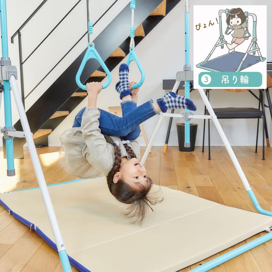 鉄棒 逆上がり ブランコ 室内 子供 折りたたみ マット 子供用 室内遊具