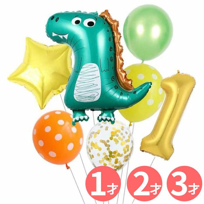 お誕生日 バルーン 風船 恐竜バルーンセット インスタ映え 1才 2才 3才 子供 記念写真 男の子 パーティに 期間限定特別価格 キッズ 誕生日 星型バルーン