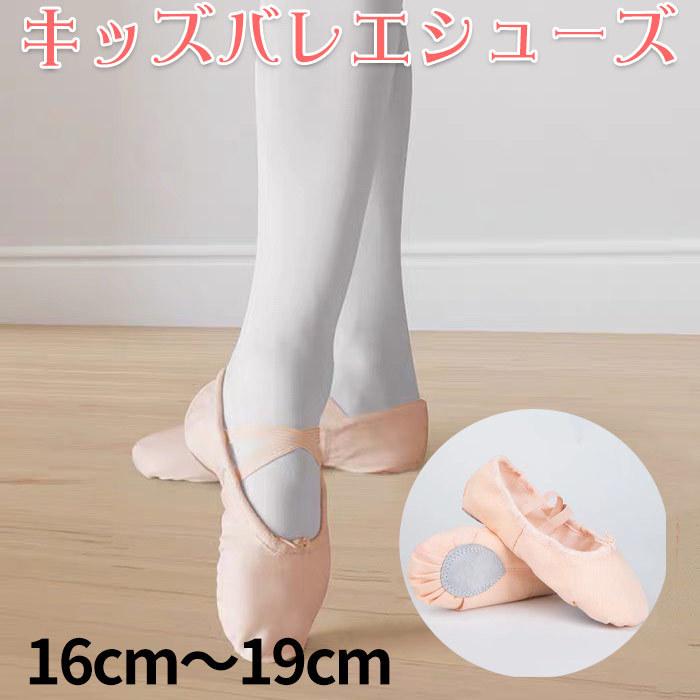 キッズシューズセット（バレエ、スニーカー、ブーツ）３点セット バレエレッスンに キッズ用バレエシューズ こども バレエや発表会に