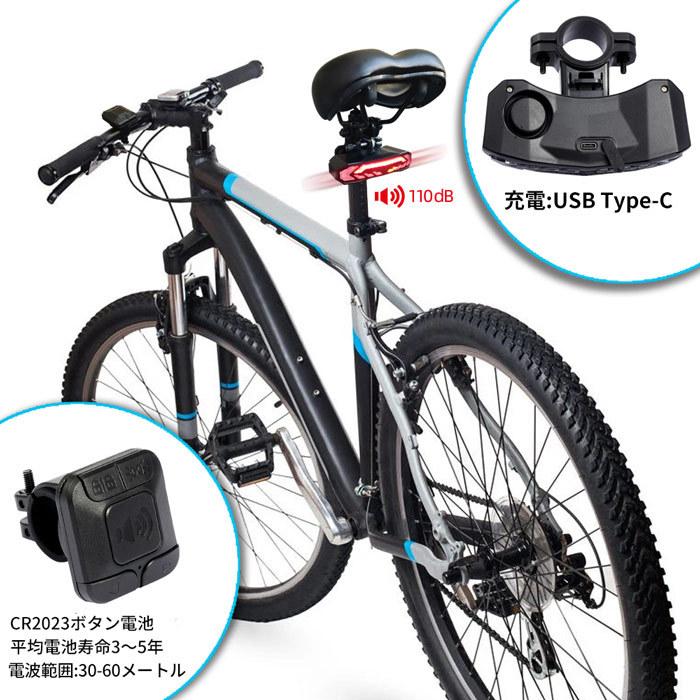 RAMSON 自転車 テールライト USB充電 方向指示器 ウィンカー ブレーキ