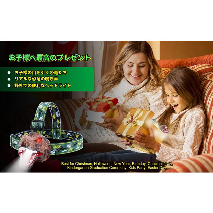 恐竜 おもちゃ ヘッドライト LEDライト ヘッドランプ USB充電 子供 ギフト 誕生日プレゼント クリスマスプレゼント  怪獣 ザウルス 子供用 | RAMSON | 05