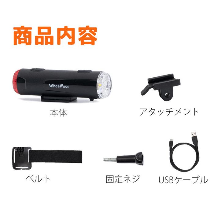 RAMSON 自転車 ヘルメット LED ヘッドライト テールライト 懐中電灯 