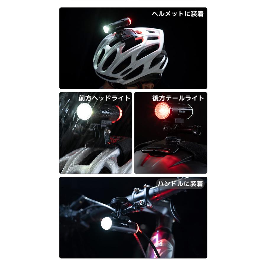 RAMSON 自転車 ヘルメット LED ヘッドライト テールライト 懐中電灯 