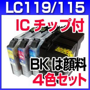 LC119/115-4PK ブラザー用 LC119BK LC115カラー 4色セット ICチップ付き  プリンターインク　ブラックは顔料｜a-e-shop925