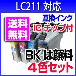 LC211-4PK ブラザー用 LC211 4色セット プリンターインク ICチップ付き｜a-e-shop925｜02