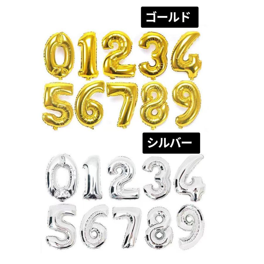 約90cm 大きい 数字 風船 バルーン 誕生日 ナンバー 数字 大きい 風船 ゴールド シルバー 飾り付け 飾り 飾りつけ 0から9まで  数字バルーン インスタ映え | ブランド登録なし | 01