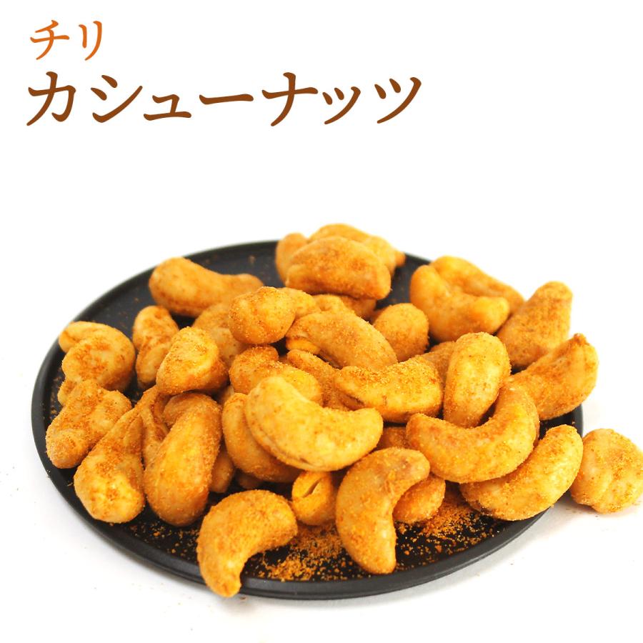 カンボジア産カシューナッツ 50g 素焼き 無添加 オーガニック カンボジア産カシューナッツ 50g 素焼き 無添加 オーガニック