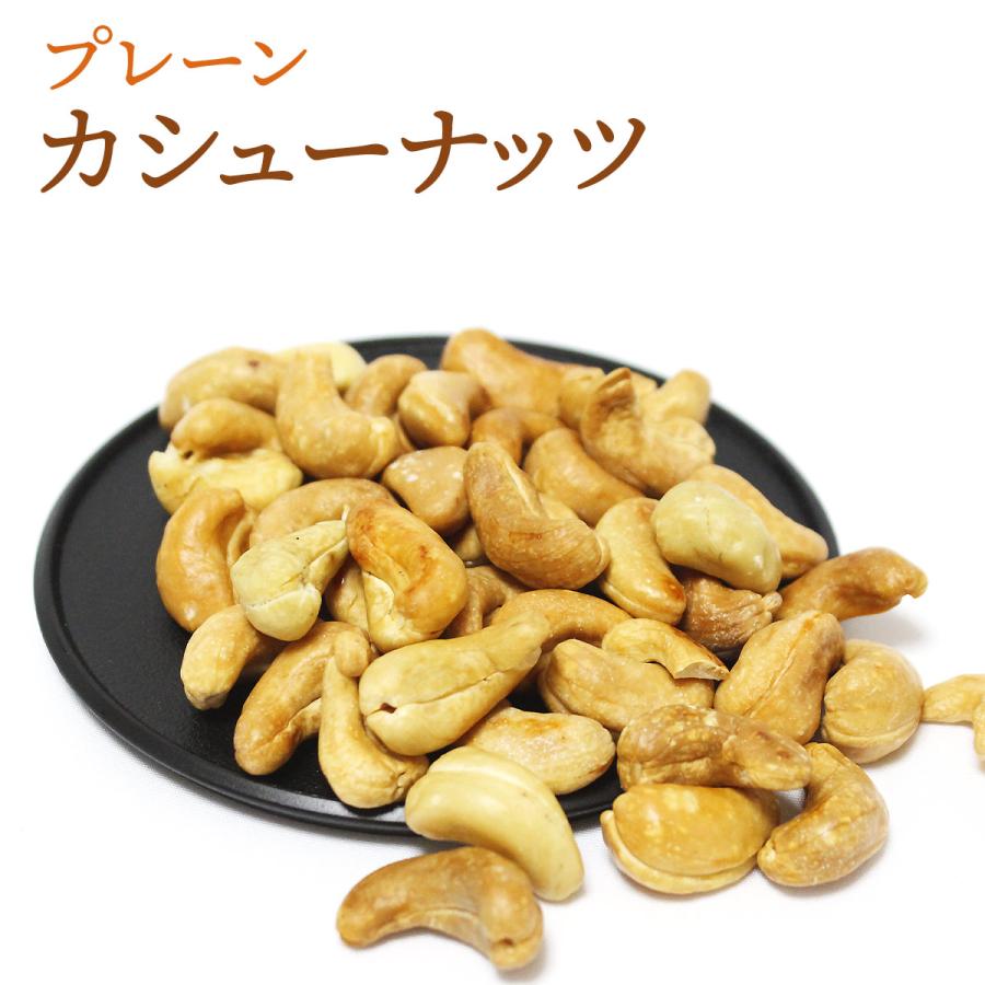 カンボジア産カシューナッツ 50g 素焼き 無添加 オーガニック