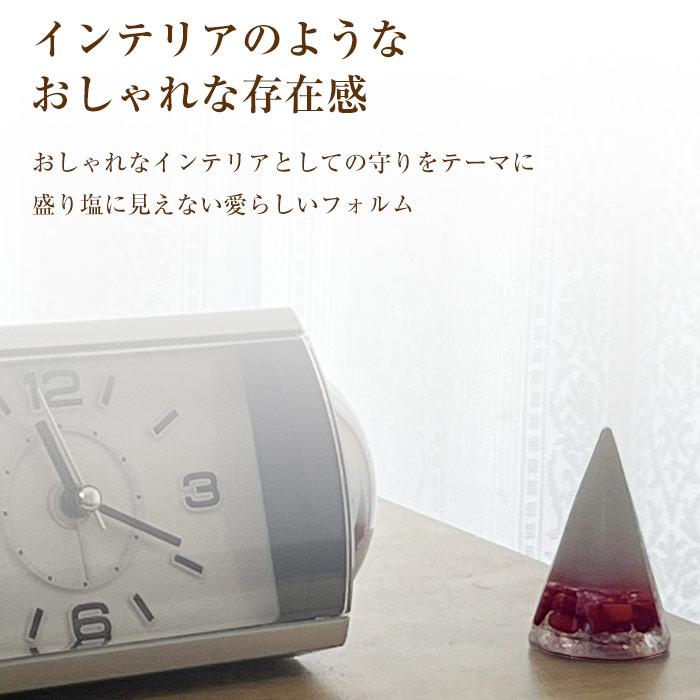 マラハの雫 盛り塩 インテリア オルゴナイト 浄化 パワーストーン