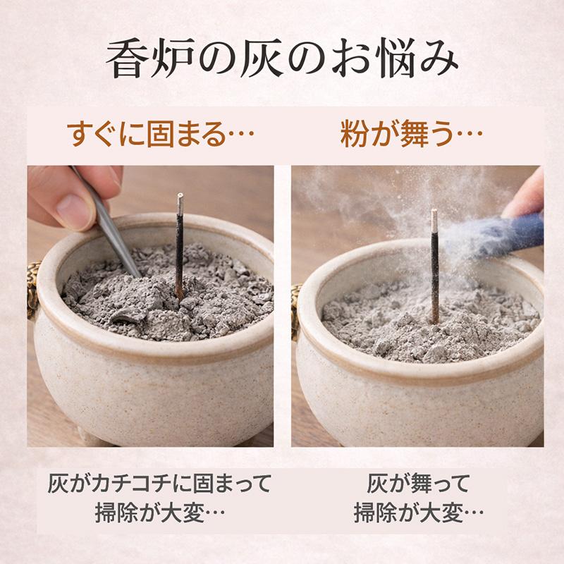 万結の雫 香炉用水晶 香炉石 線香灰代替 天然石 洗える 仏壇 お墓参り