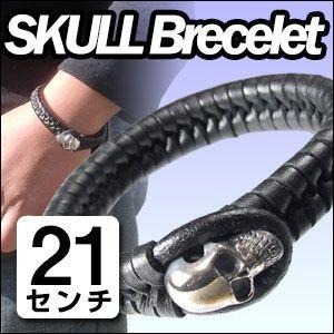 スカル レザーブレスレット 21cm シルバー925｜a-e-shop925