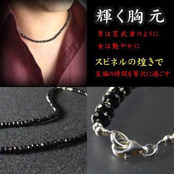 ブラックスピネルネックレス 本物 4mm玉 41cm 42cm 43cm 44cm 45cm