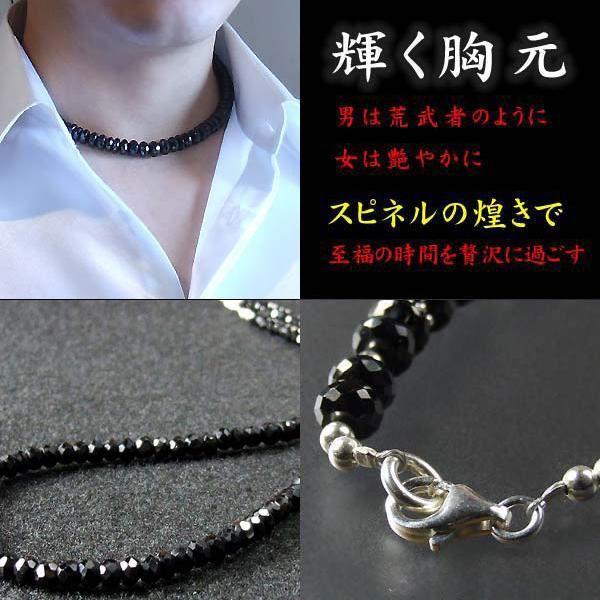 ブラックスピネルネックレス 本物 6mm玉 56cm 57cm 58cm 59cm 60cm