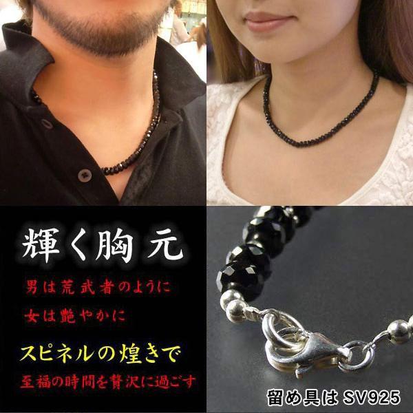 保存版 ペア 6mm ブラックスピネル ネックレス 本物 男性45cm 50cm 女性37cm 45cm Sale 公式通販 直営店限定 Www Skylanceronline Com