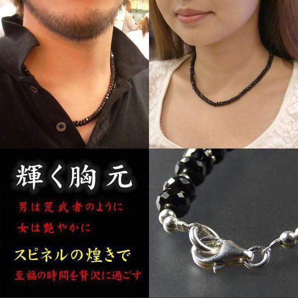 ペア 6mm ブラックスピネル ネックレス 本物 男性45cm〜50cm 女性37cm