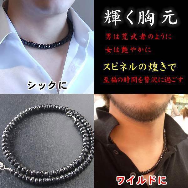 ブラックスピネル 本物 ネックレス 8mm玉 36cm 37cm 38cm 39cm 40cm メンズ_2