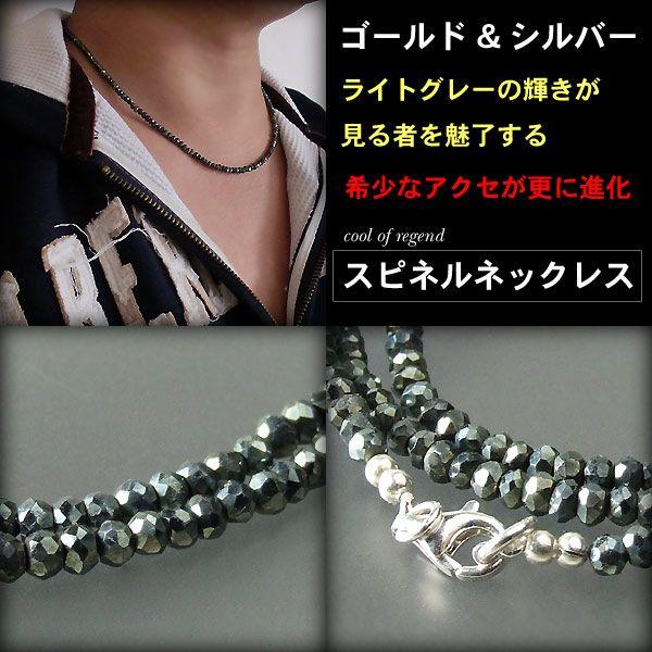 4mm メタリックスピネル ネックレス45cm : あ～e-shop！ - 通販 