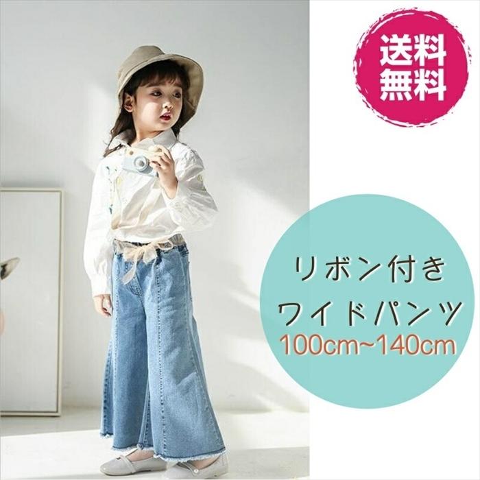 キッズ ジーンズ ガウチョパンツ ワイドパンツ ボトムス 長ズボン ストレッチ かわいい カジュアル リボン付 大人可愛い 韓国子供服 女の子100cm 110cm 1cm A Family 通販 Yahoo ショッピング