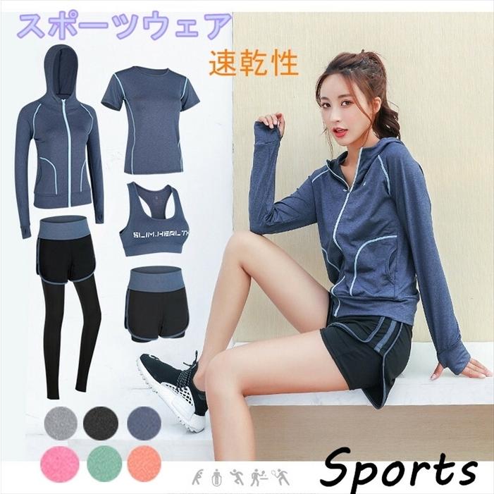 スポーツウェア レディース セット 上下 フィットネスウェア トレーニング ランニング レギンス 半袖 トップス Tシャツ ルームウェア ダイエット ジム 最大71 オフ