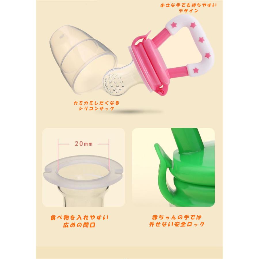 ベビー おしゃぶり フードフィーダー 離乳食フィーダー 離乳食 フルーツ 食育 歯固め 赤ちゃん Baby 男の子 女の子 出産祝い ギフト プレゼント アクセサリー :1000000546:A-family 通販 おしゃぶり型 離乳食フィーダー シリコン キャップ付き フードフィーダー 離乳食グッズ ベビー 食育 歯固め お食事 2個セット 赤ちゃん用 ベビー用品 指吸い おしゃぶり お食事用品 離乳食始め 離乳食期 フルーツ 離乳食器
