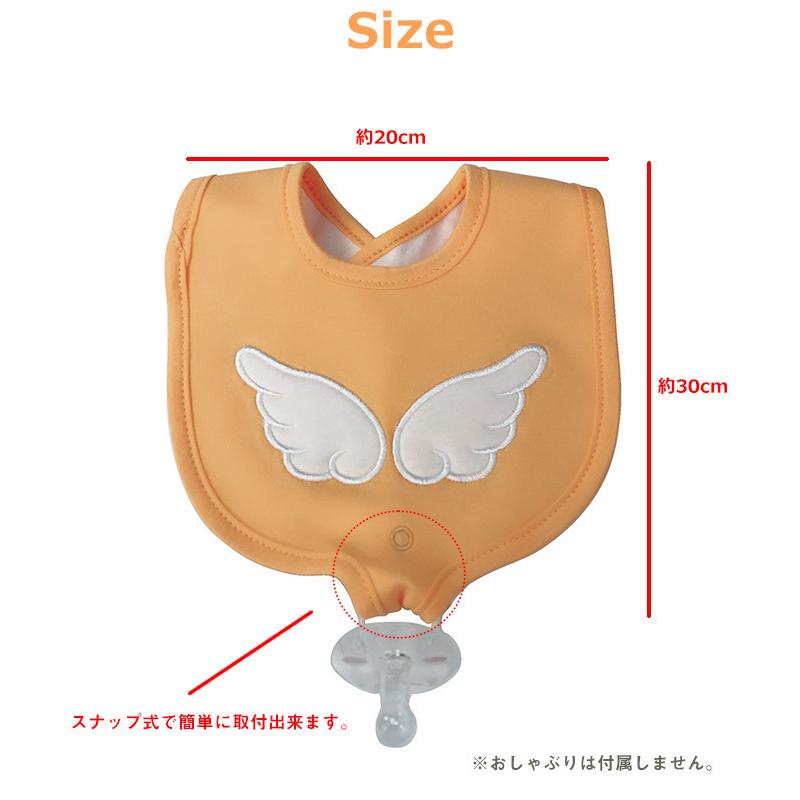 おしゃぶりホルダー付きスタイ スタイ ベビー 赤ちゃん Baby 
